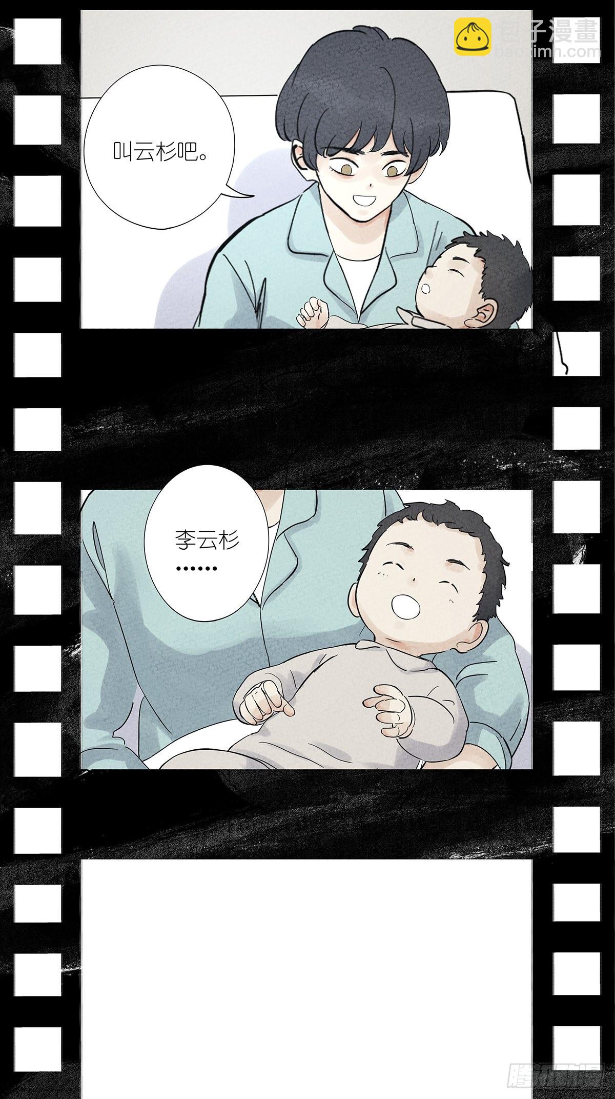 第八十五回：生长-第87话