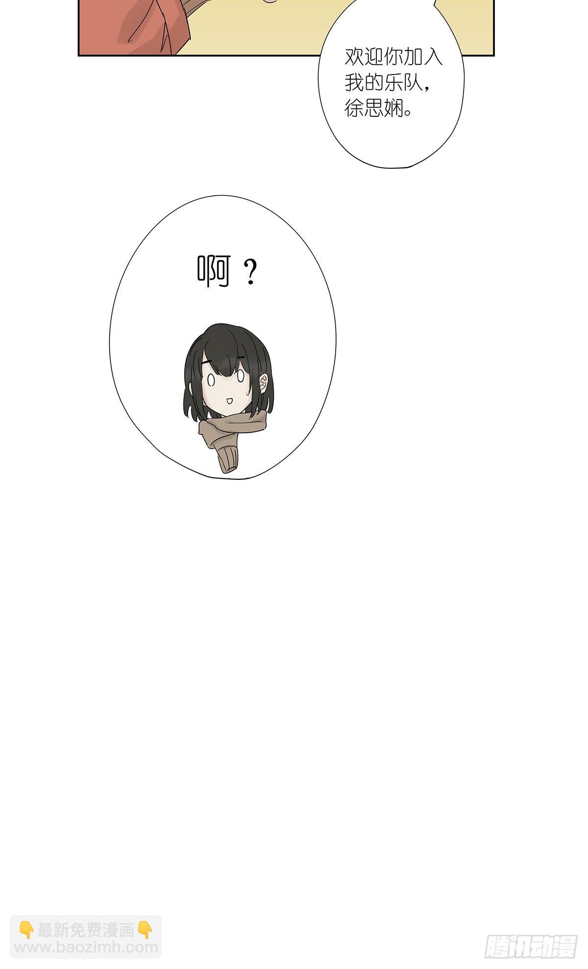第八十七回：落幕(1/2)-第89话