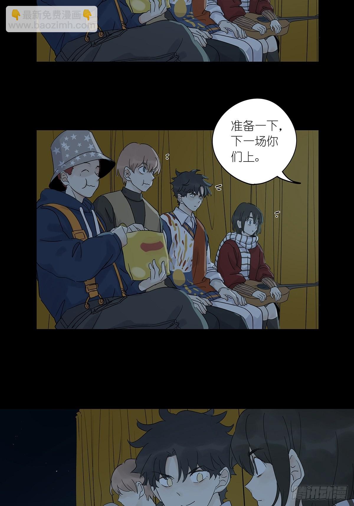 第八十七回：落幕(1/2)-第89话