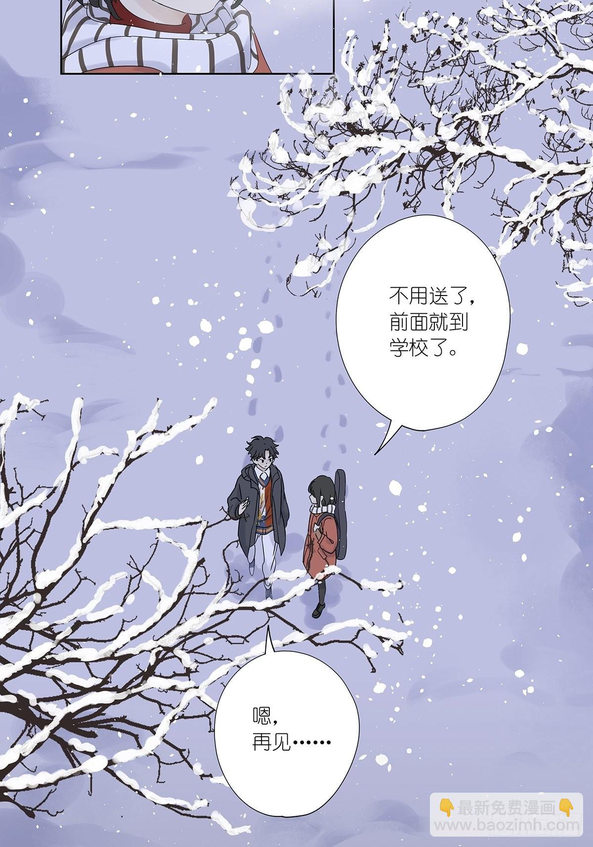 第八十七回：落幕(1/2)-第89话
