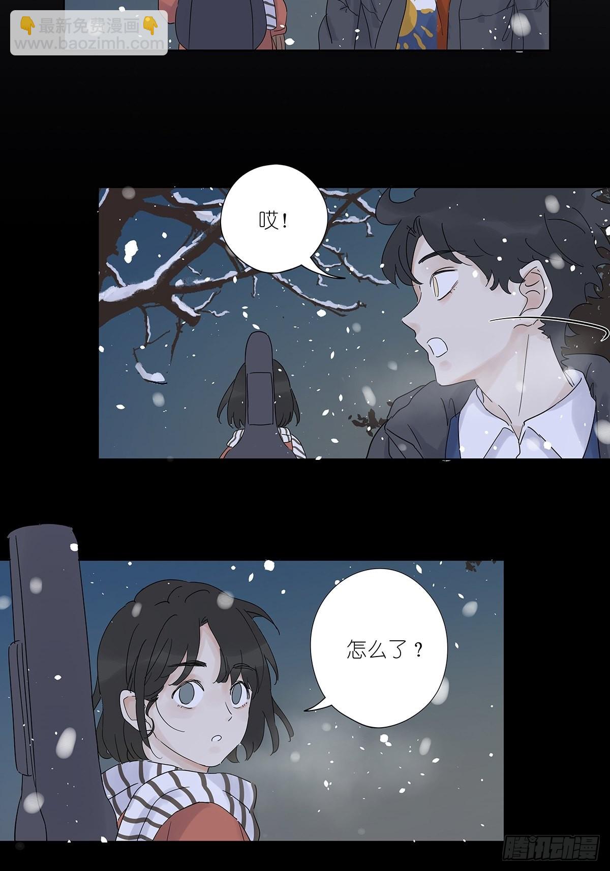 第八十七回：落幕(1/2)-第89话