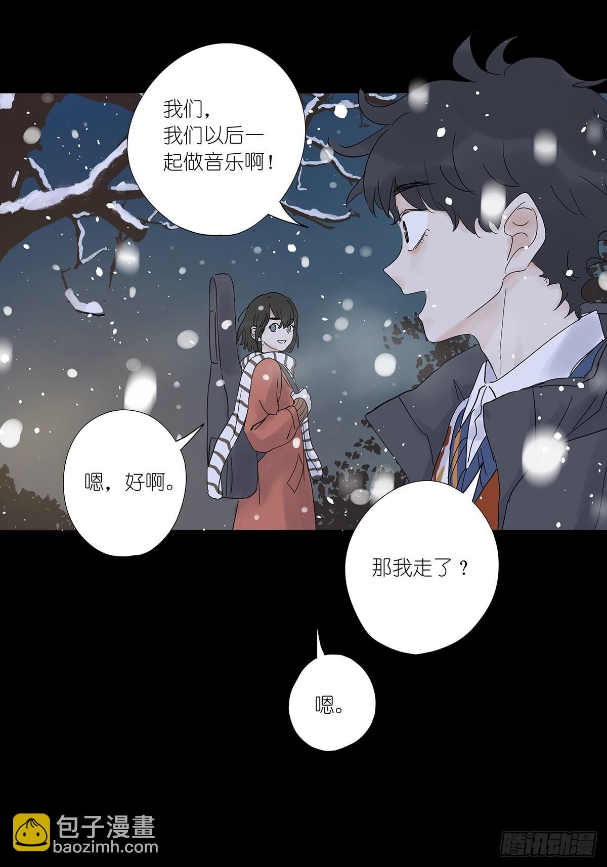 第八十七回：落幕(1/2)-第89话