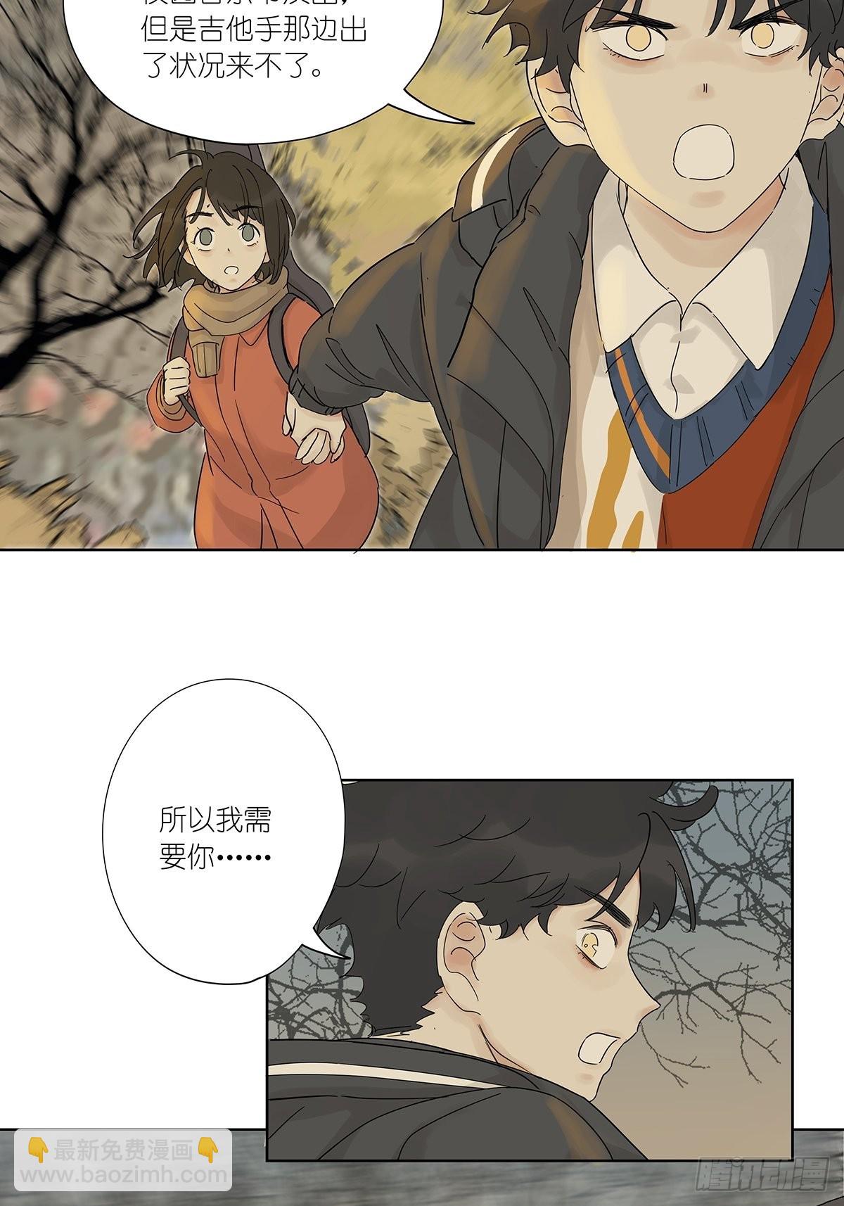第八十七回：落幕(1/2)-第89话