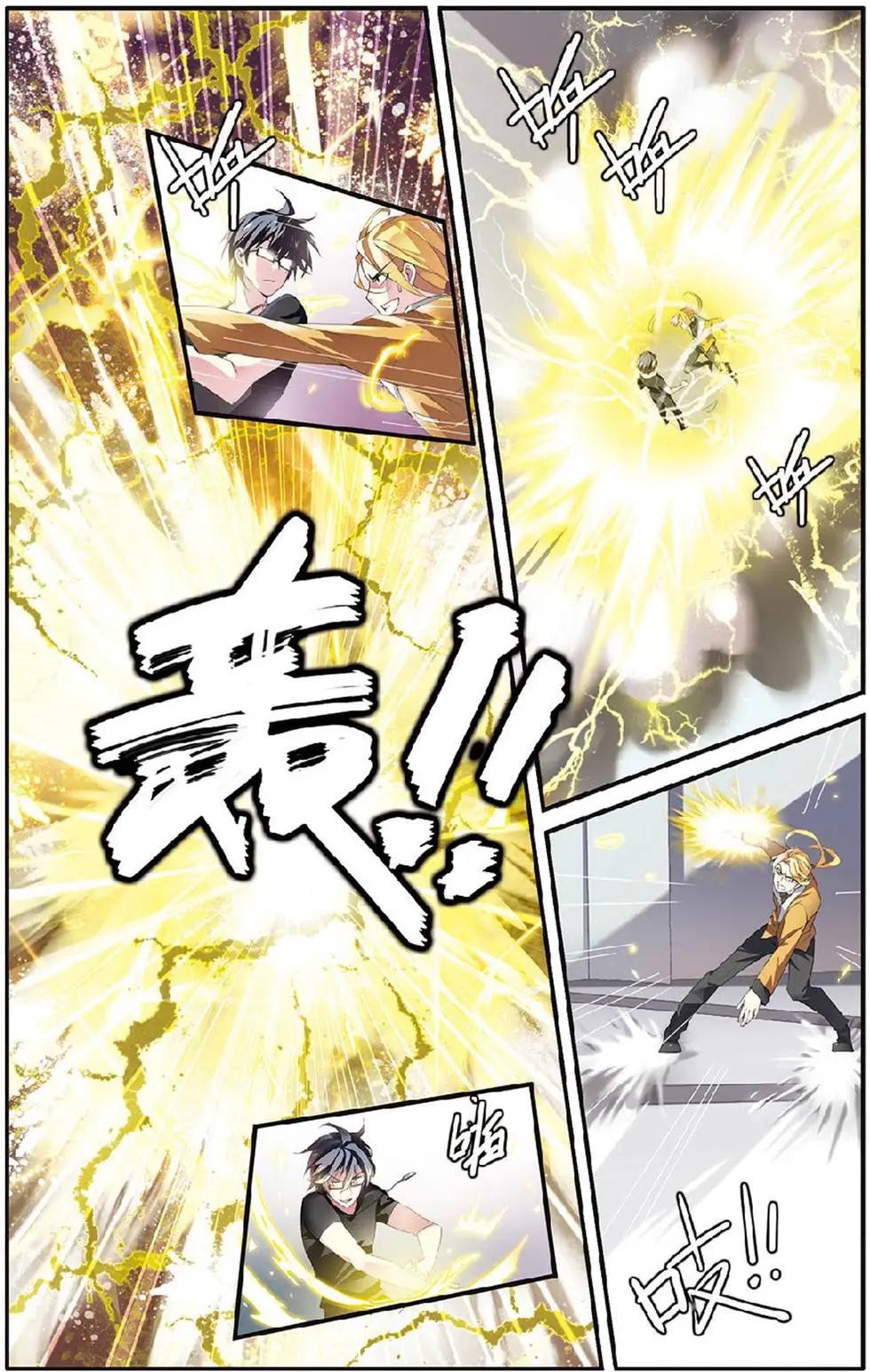 第15话 撕裂-第15话