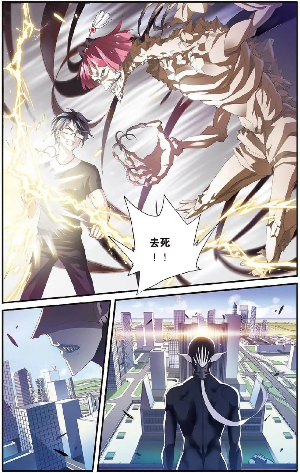 第15话 撕裂-第15话