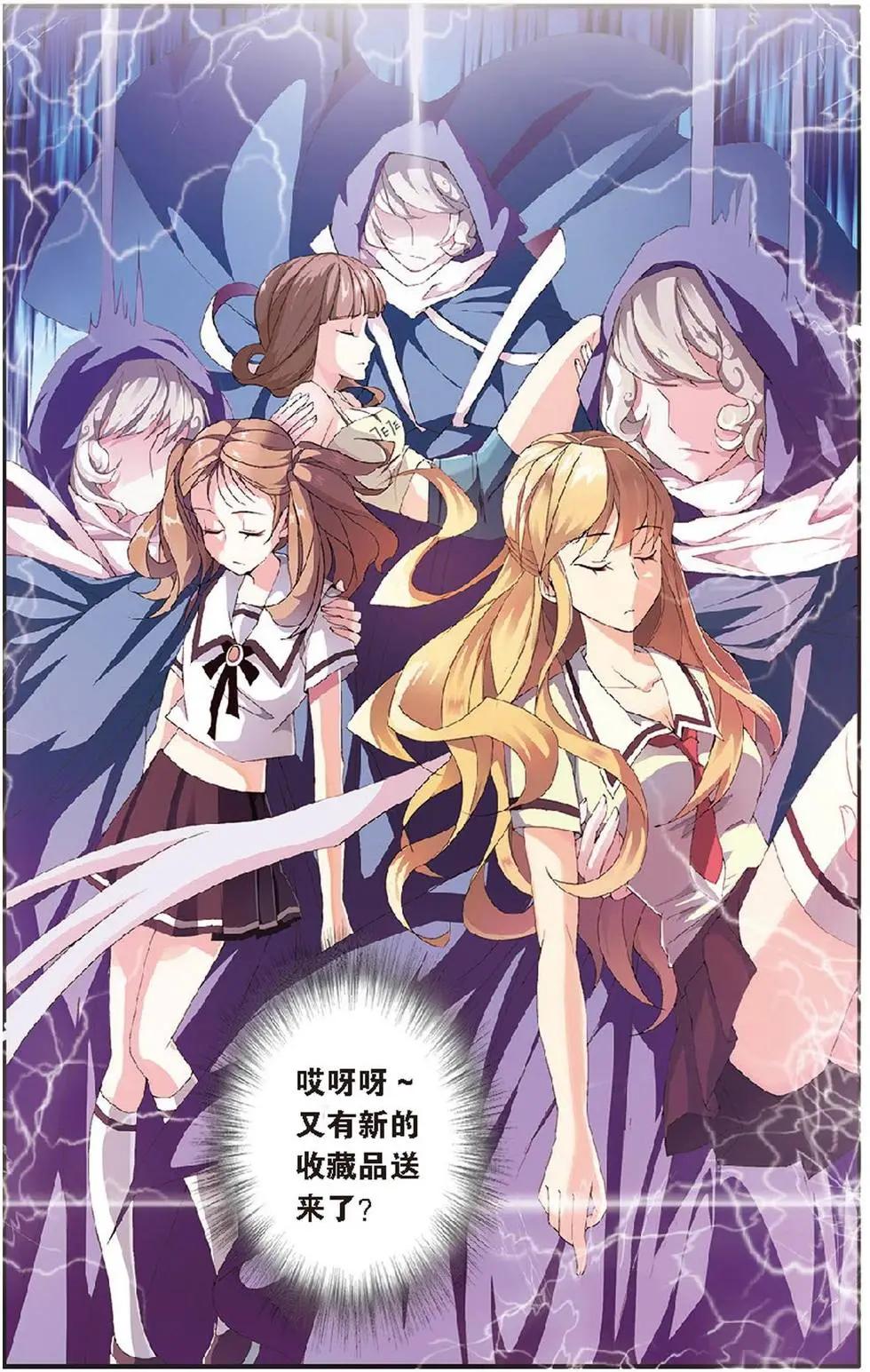 第15话 撕裂-第15话