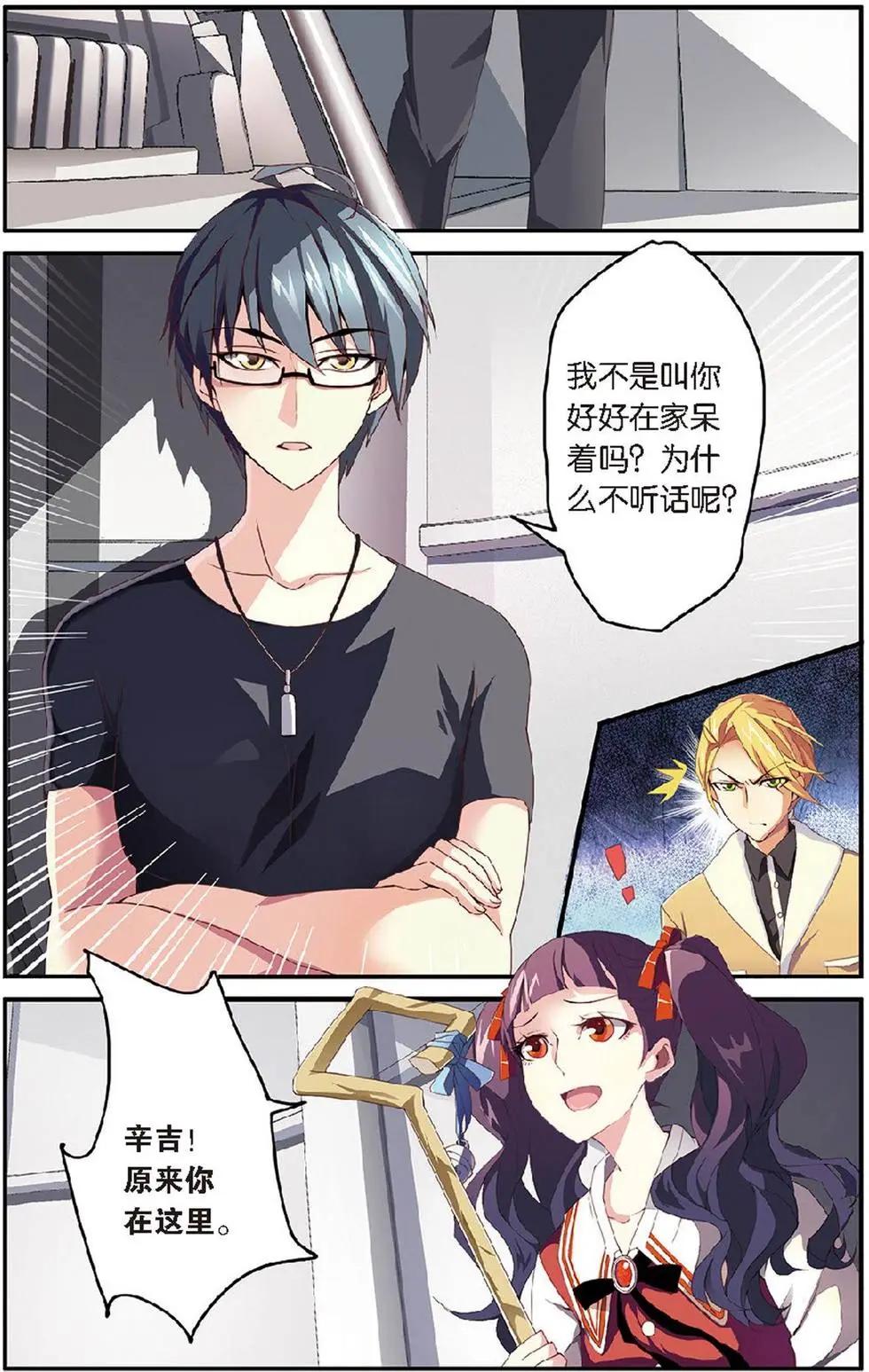 第15话 撕裂-第15话