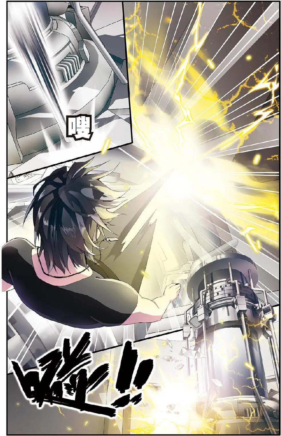 第15话 撕裂-第15话