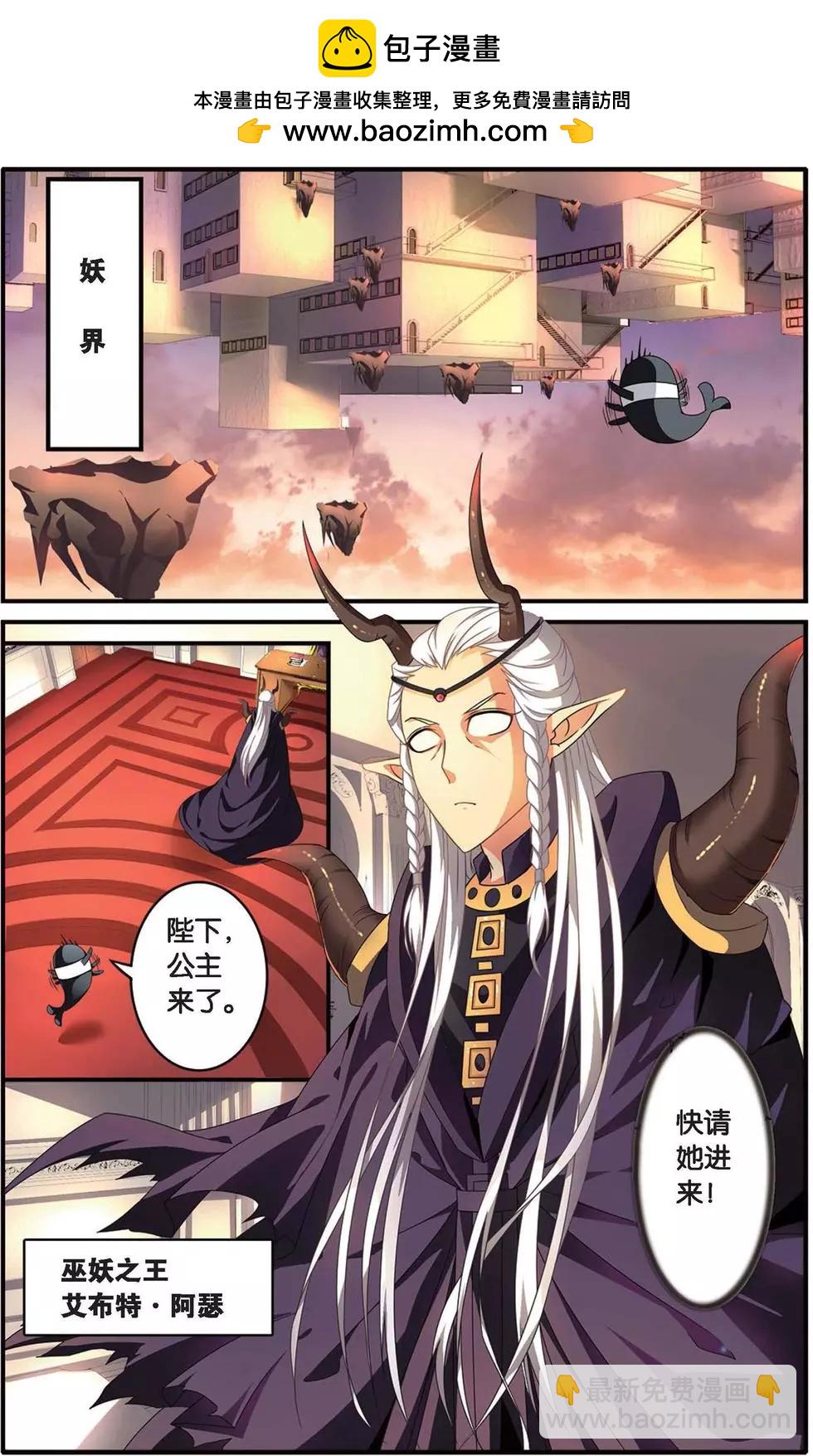 第31话 孤独娃娃-第31话