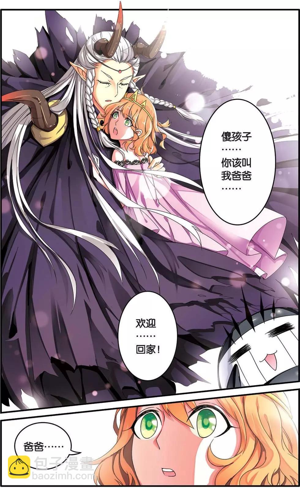 第31话 孤独娃娃-第31话
