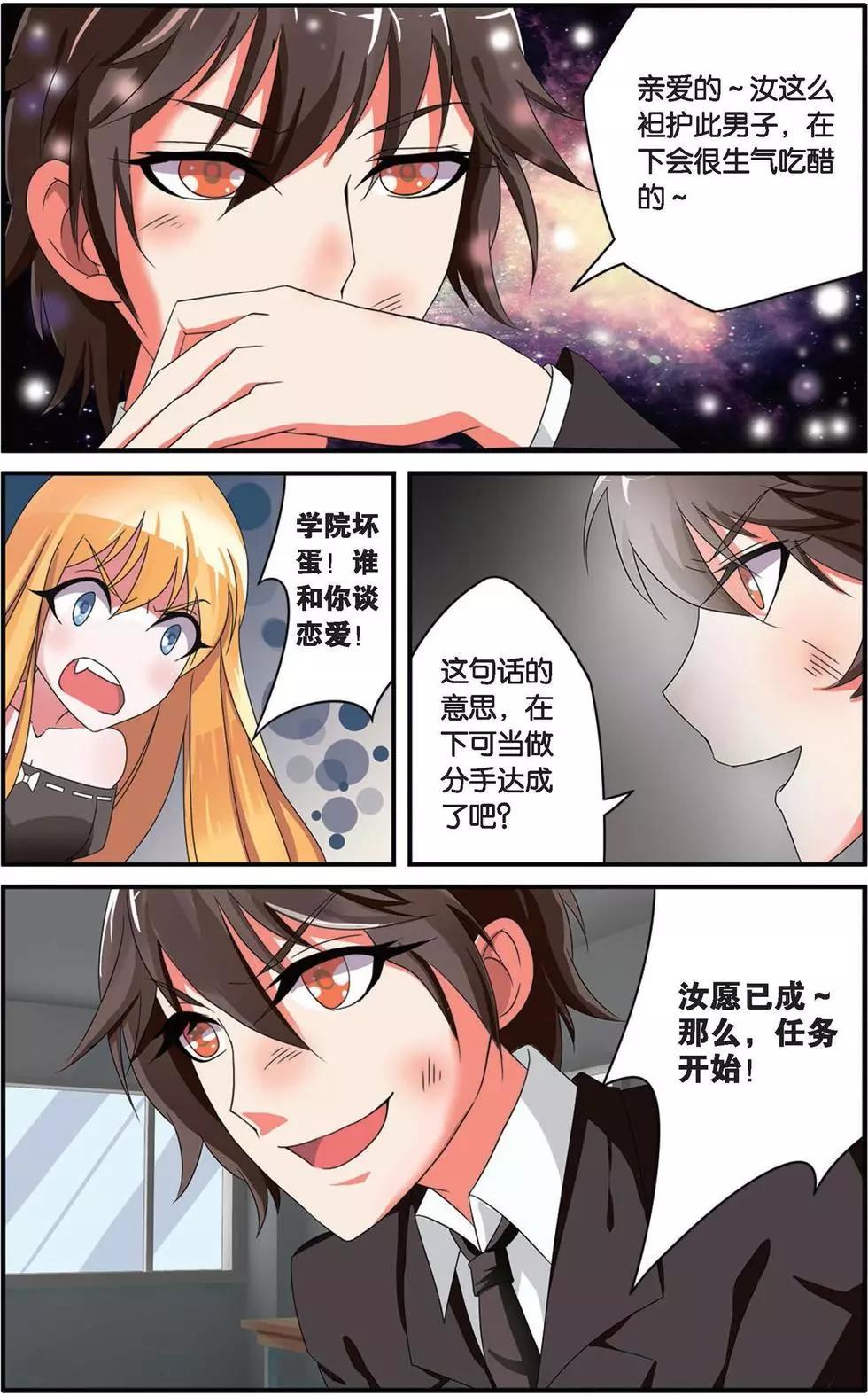 第33话 女巫战法-第33话
