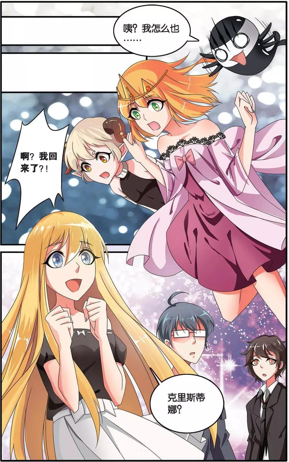 第33话 女巫战法-第33话