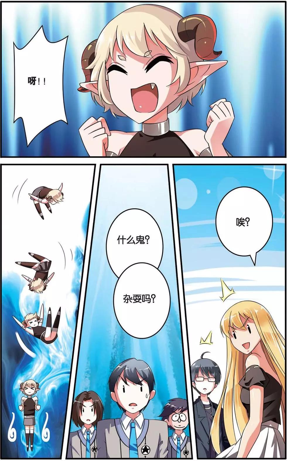 第35话 十面埋伏-第35话