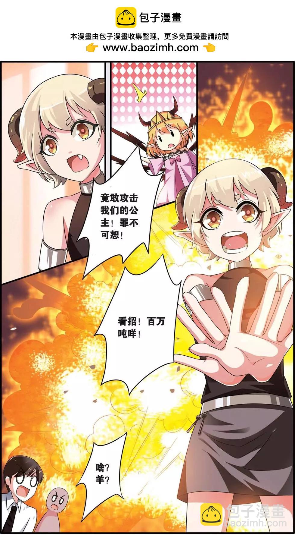 第35话 十面埋伏-第35话