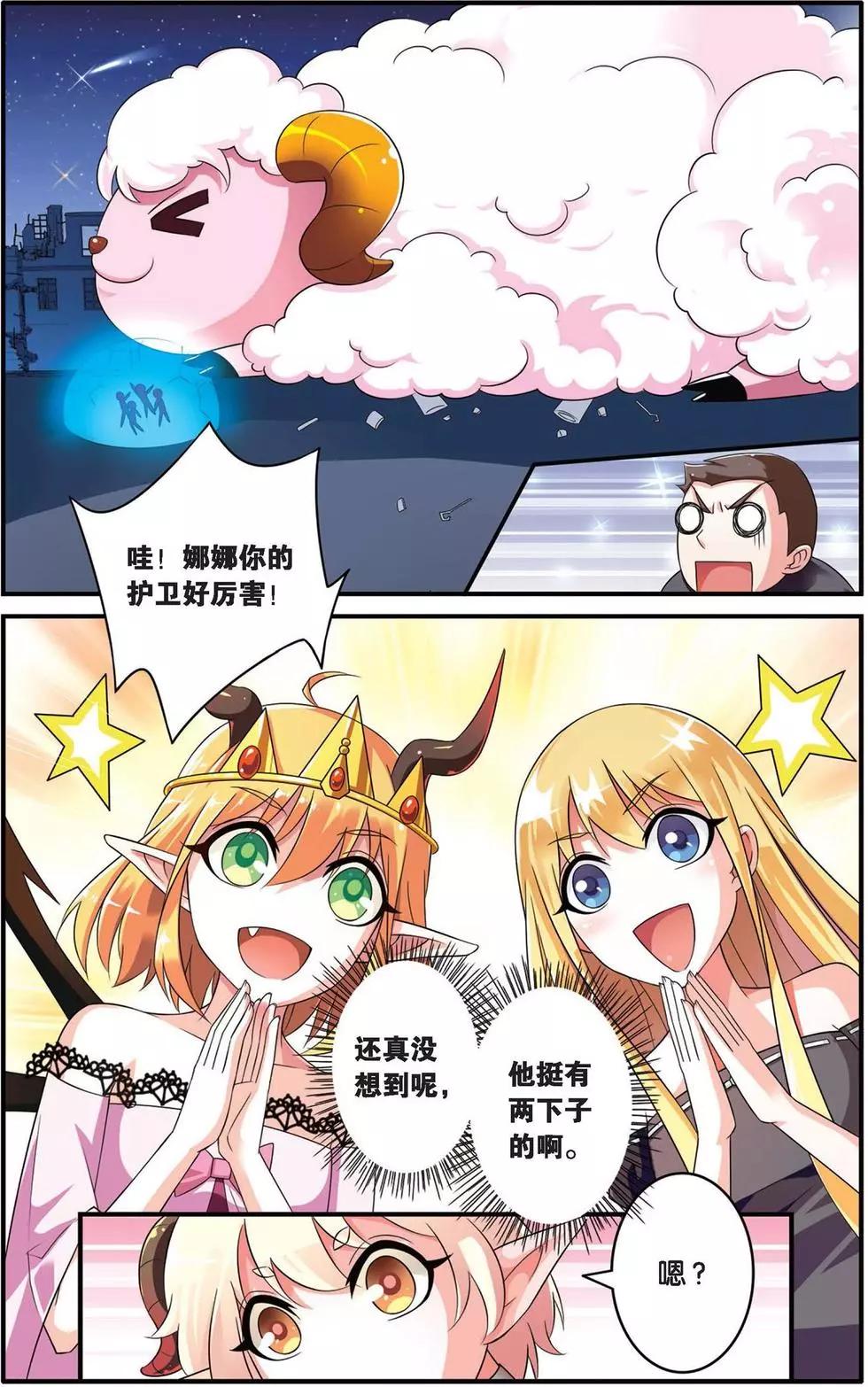 第35话 十面埋伏-第35话