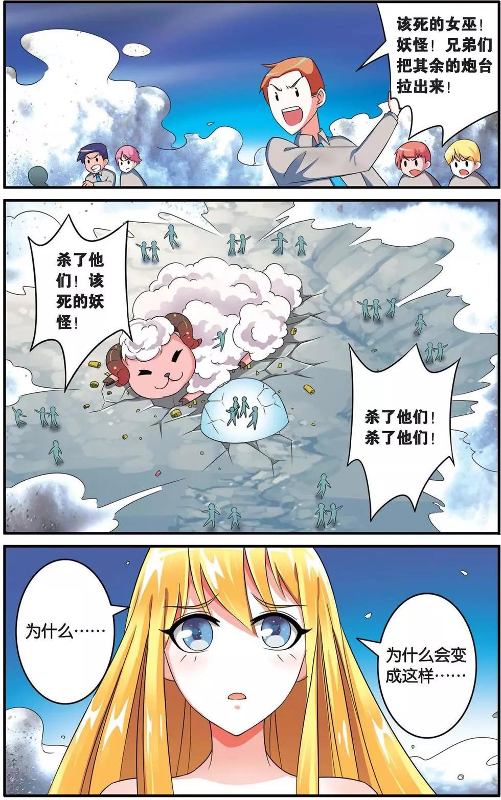 第35话 十面埋伏-第35话