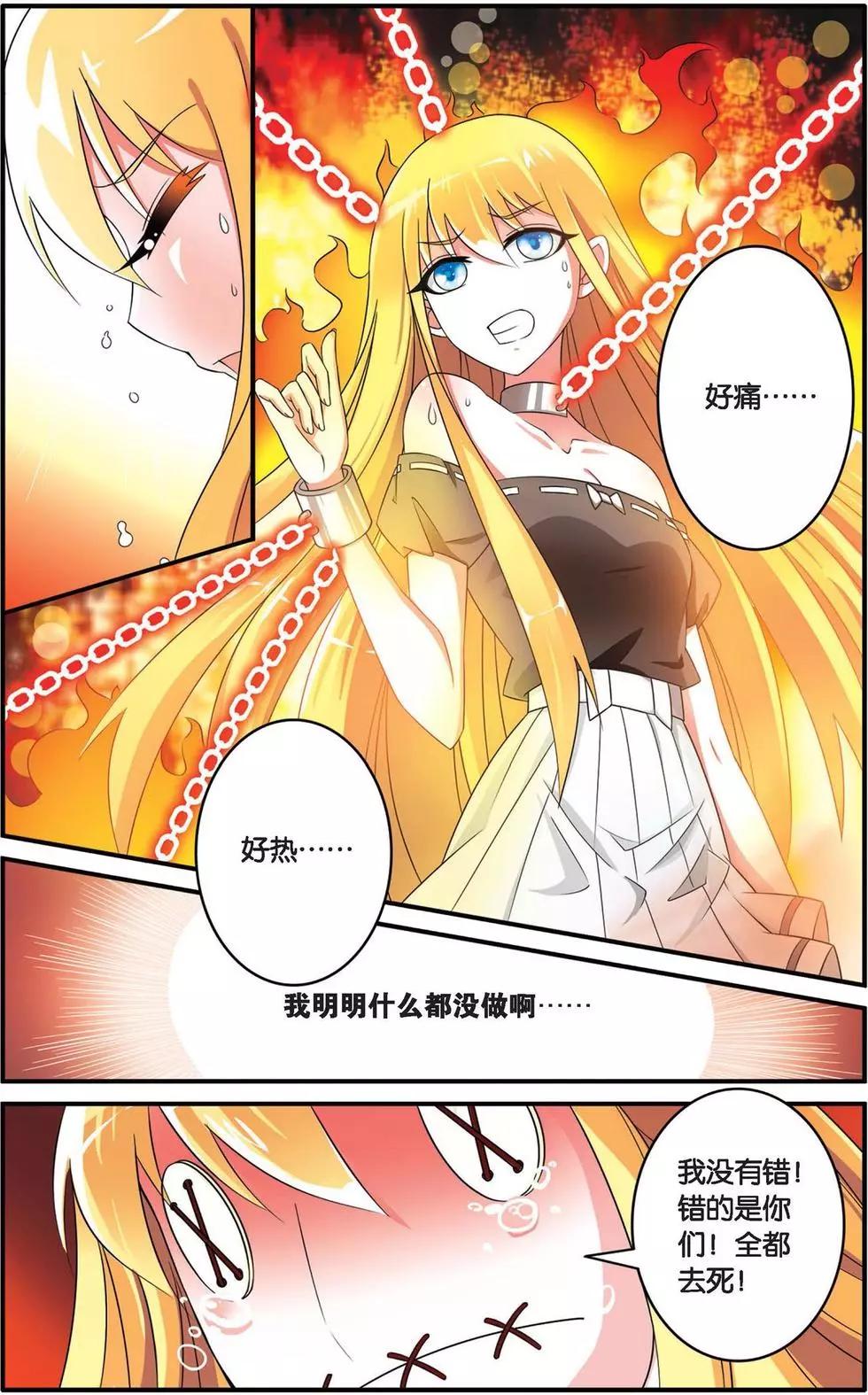 第35话 十面埋伏-第35话