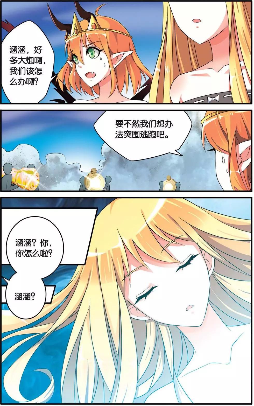第35话 十面埋伏-第35话