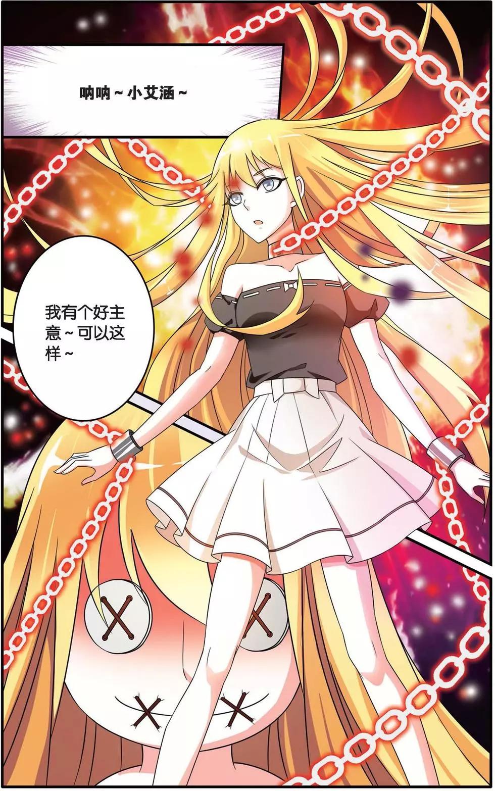 第35话 十面埋伏-第35话