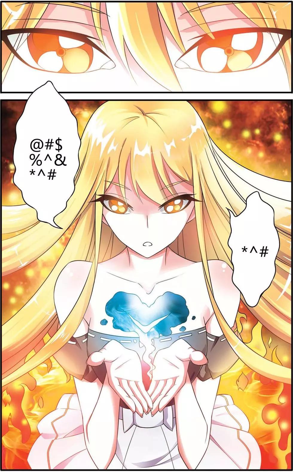 第35话 十面埋伏-第35话