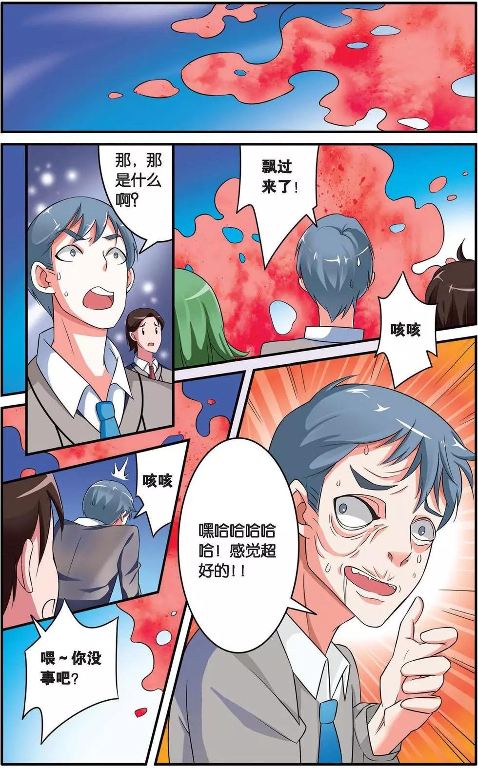 第35话 十面埋伏-第35话