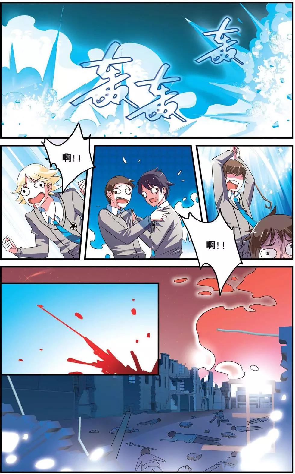 第35话 十面埋伏-第35话