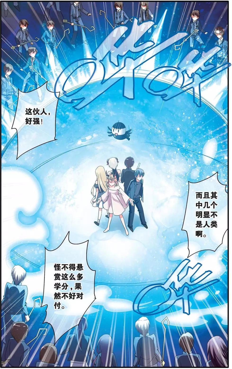 第35话 十面埋伏-第35话