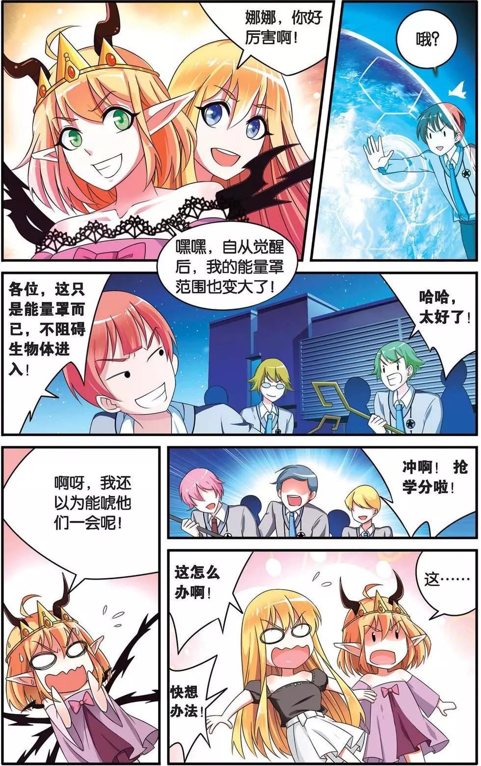 第35话 十面埋伏-第35话