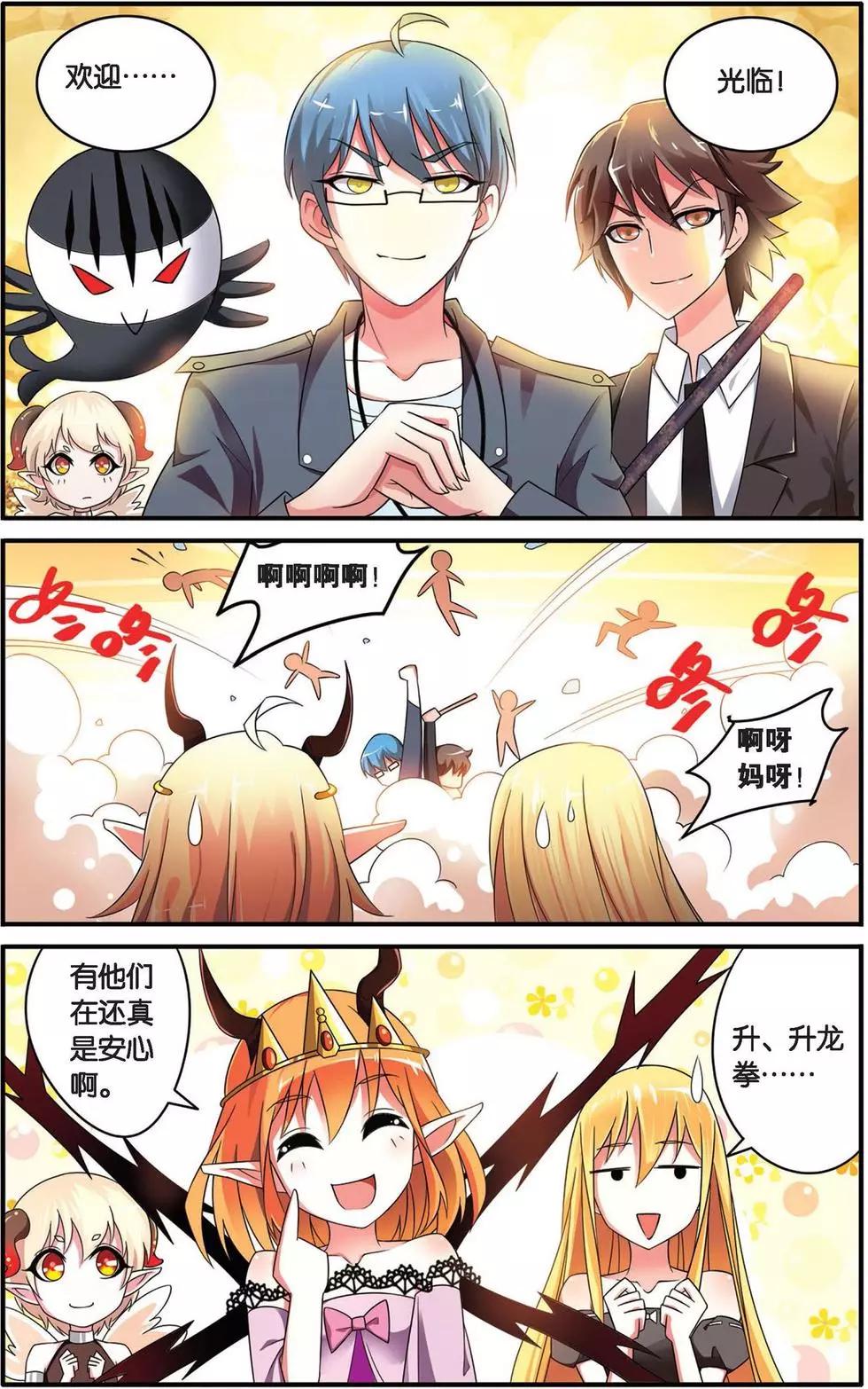 第35话 十面埋伏-第35话