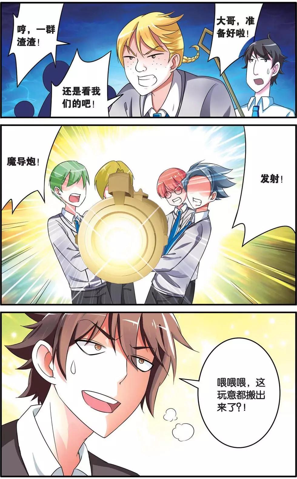 第35话 十面埋伏-第35话