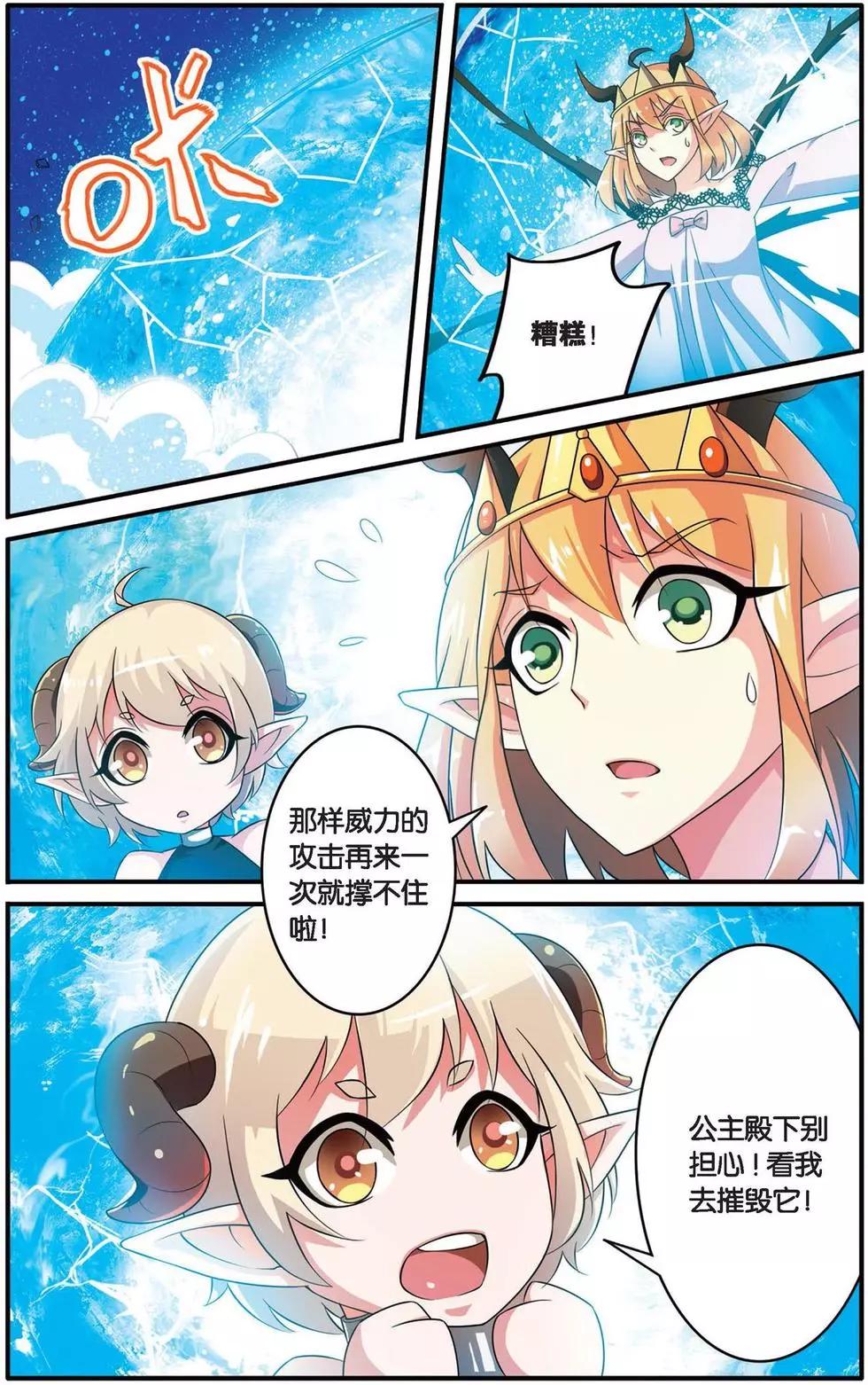 第35话 十面埋伏-第35话