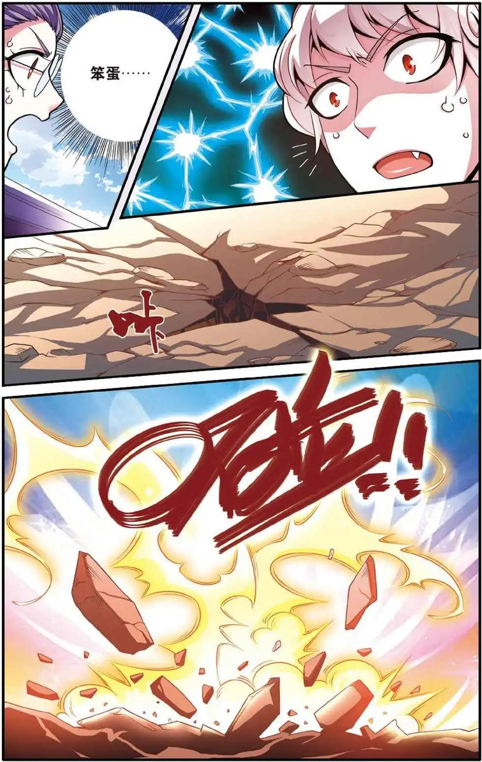 第43话 定风波-第43话