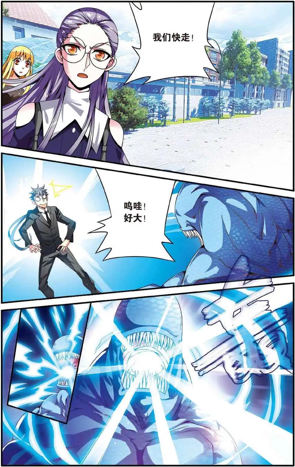 第43话 定风波-第43话