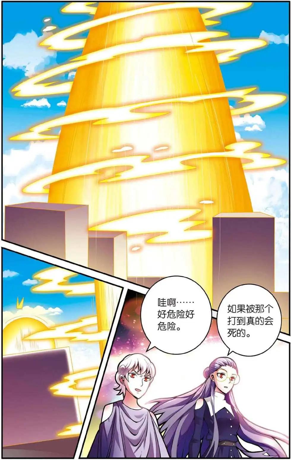 第45话 你不是我的朋友，你是另一个我-第45话
