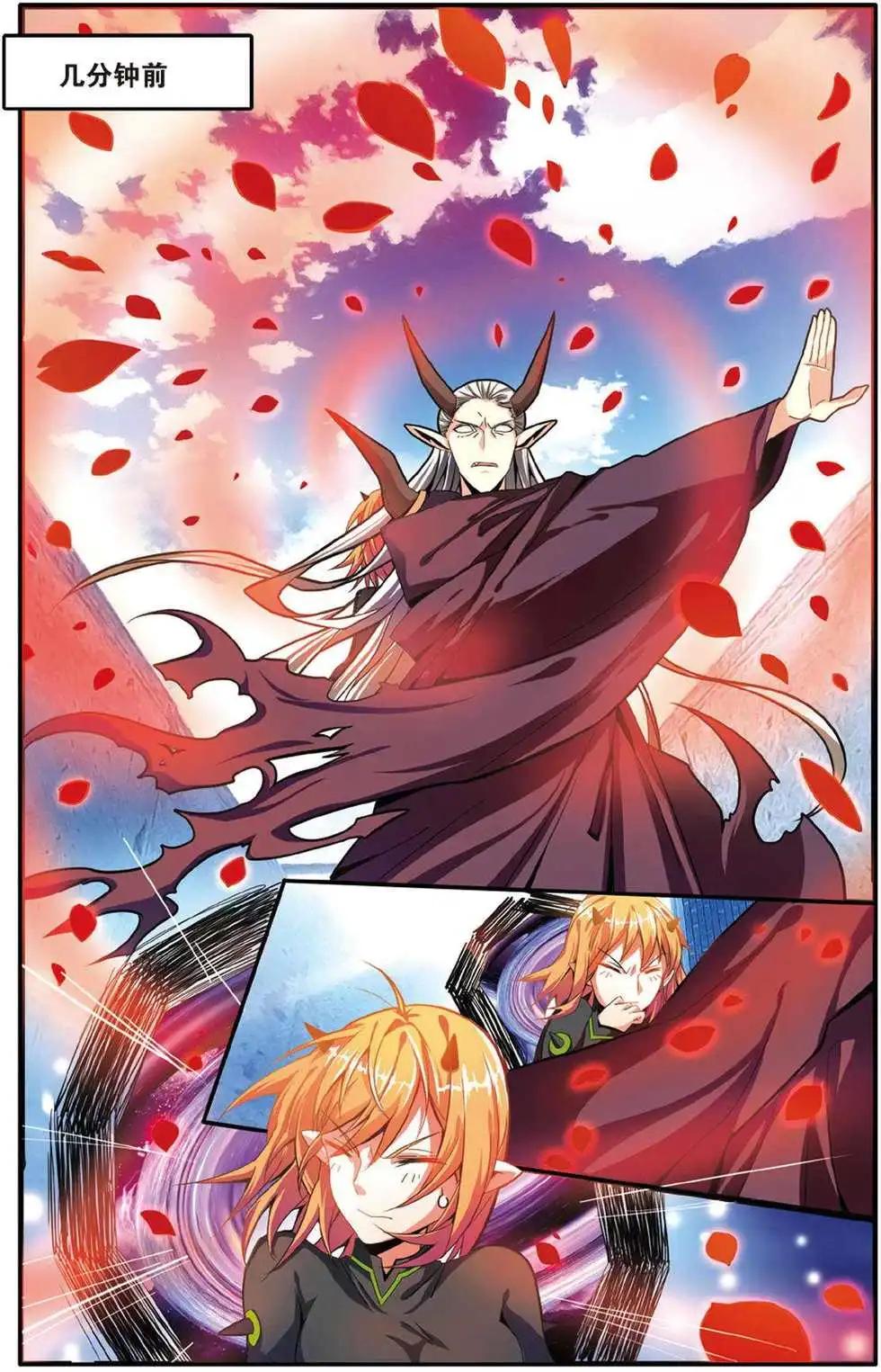第45话 你不是我的朋友，你是另一个我-第45话