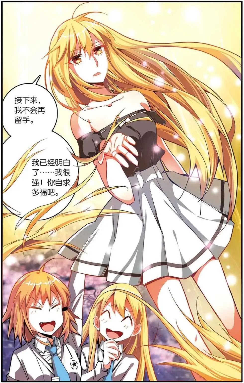 第45话 你不是我的朋友，你是另一个我-第45话