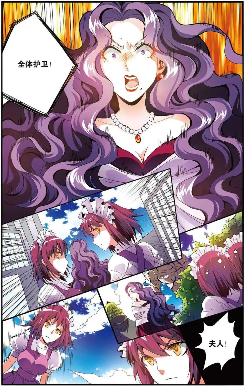 第49话 大人物的心机-第49话