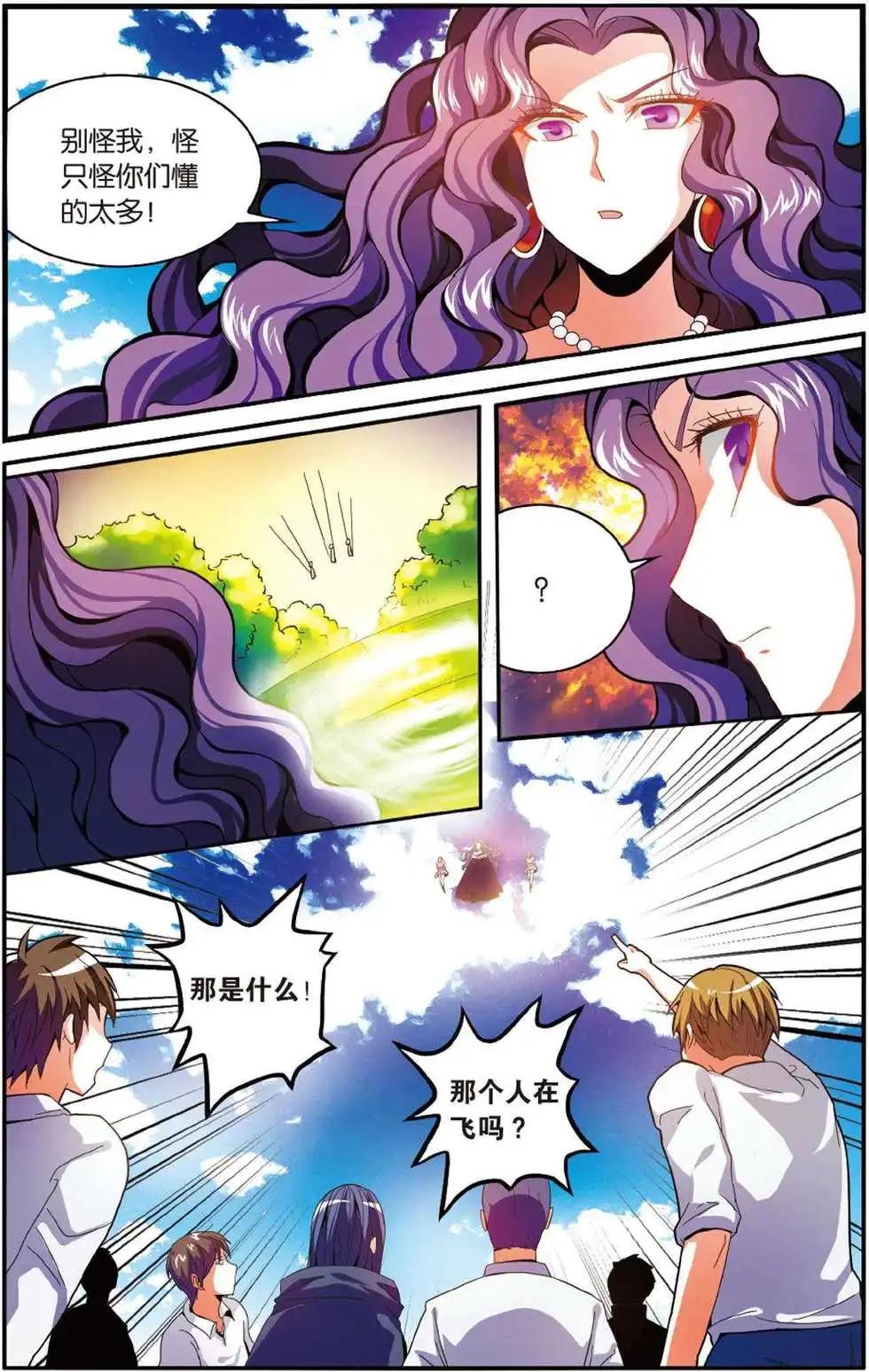 第49话 大人物的心机-第49话