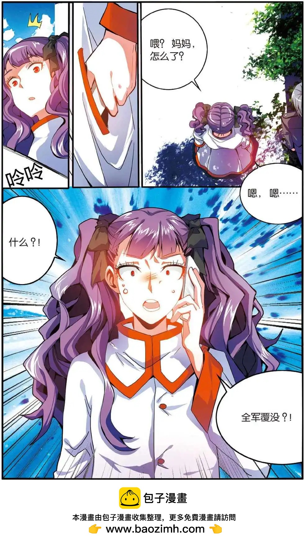 第49话 大人物的心机-第49话