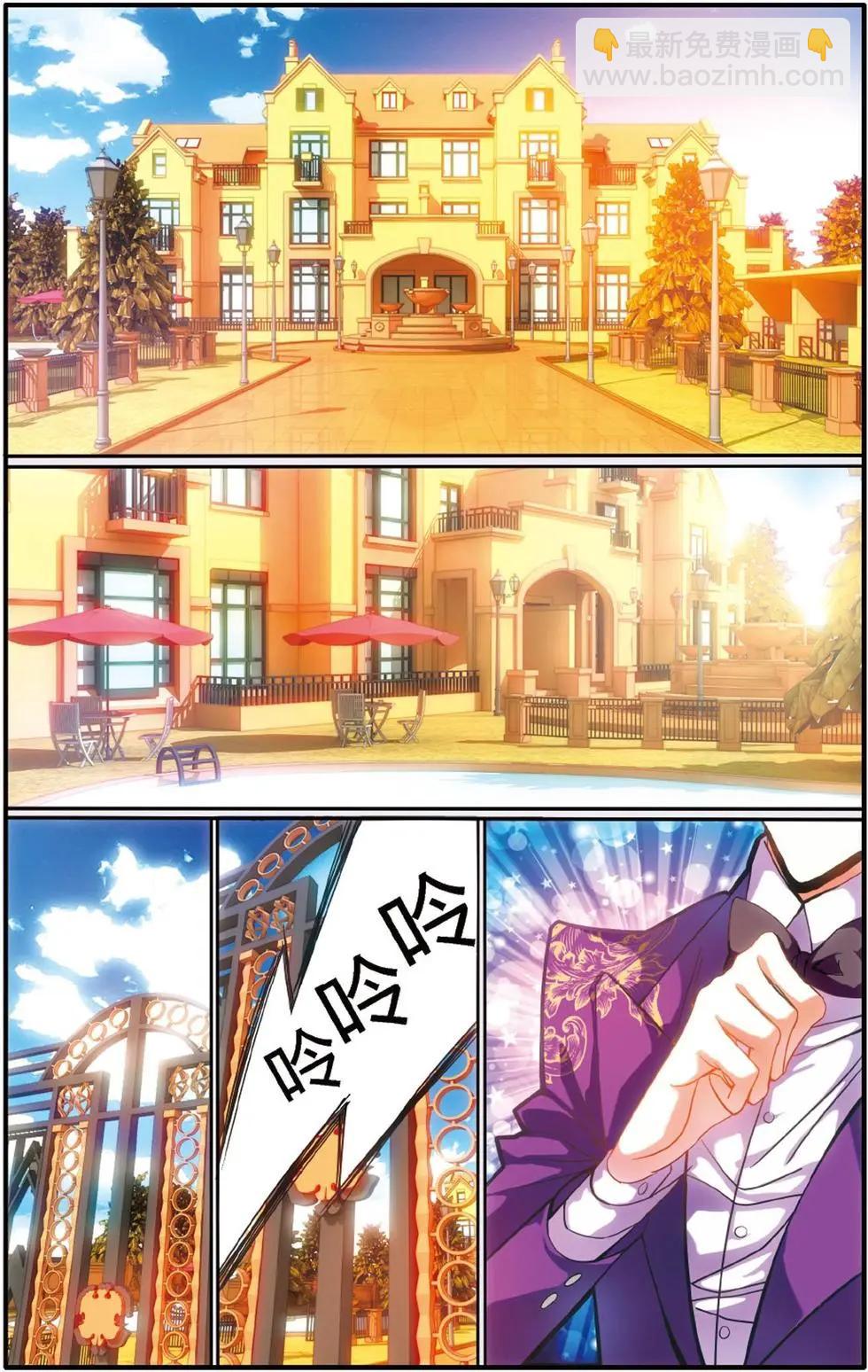 第51话 联姻-第51话