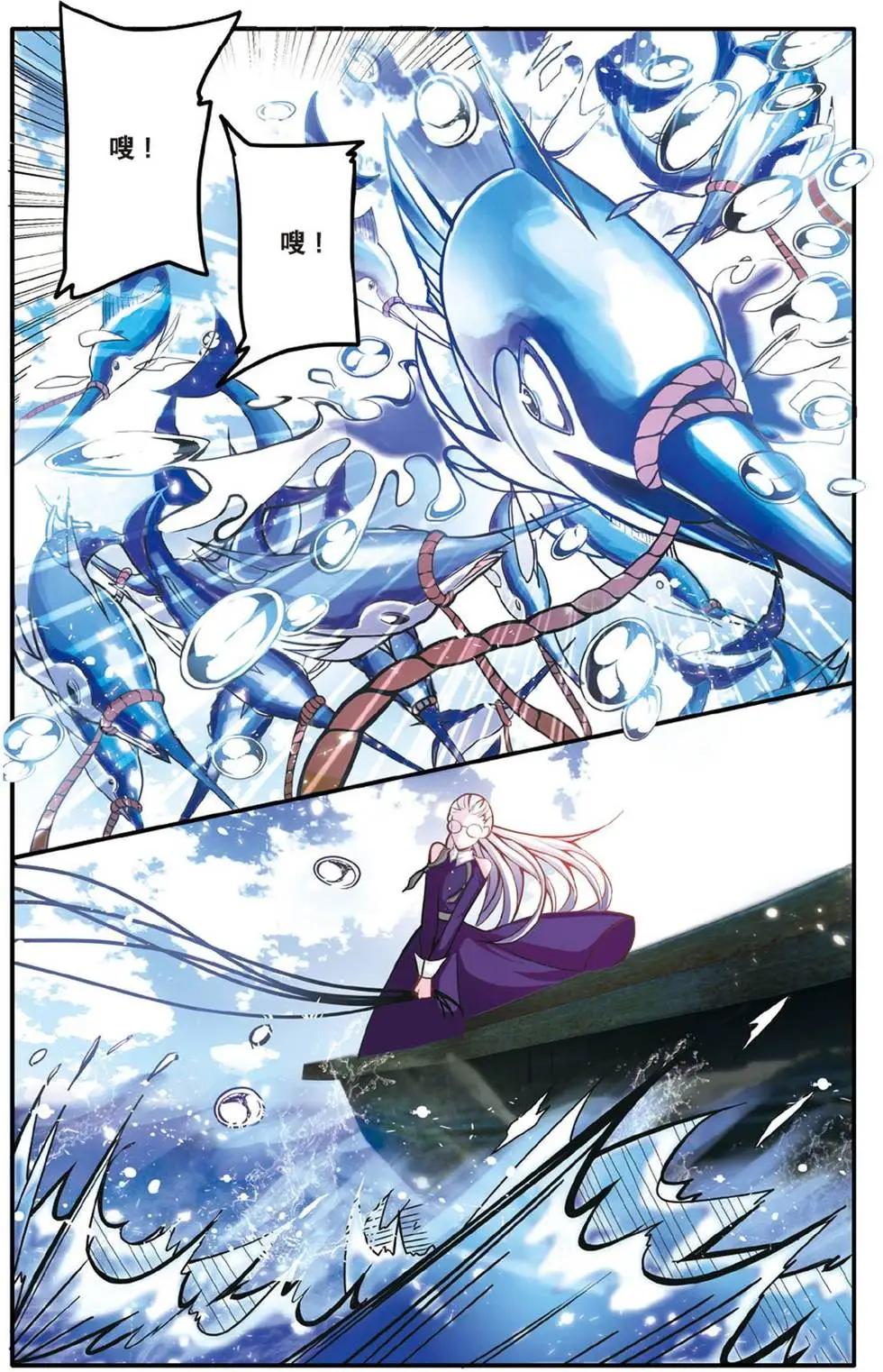 第53话 辛天儿-第53话