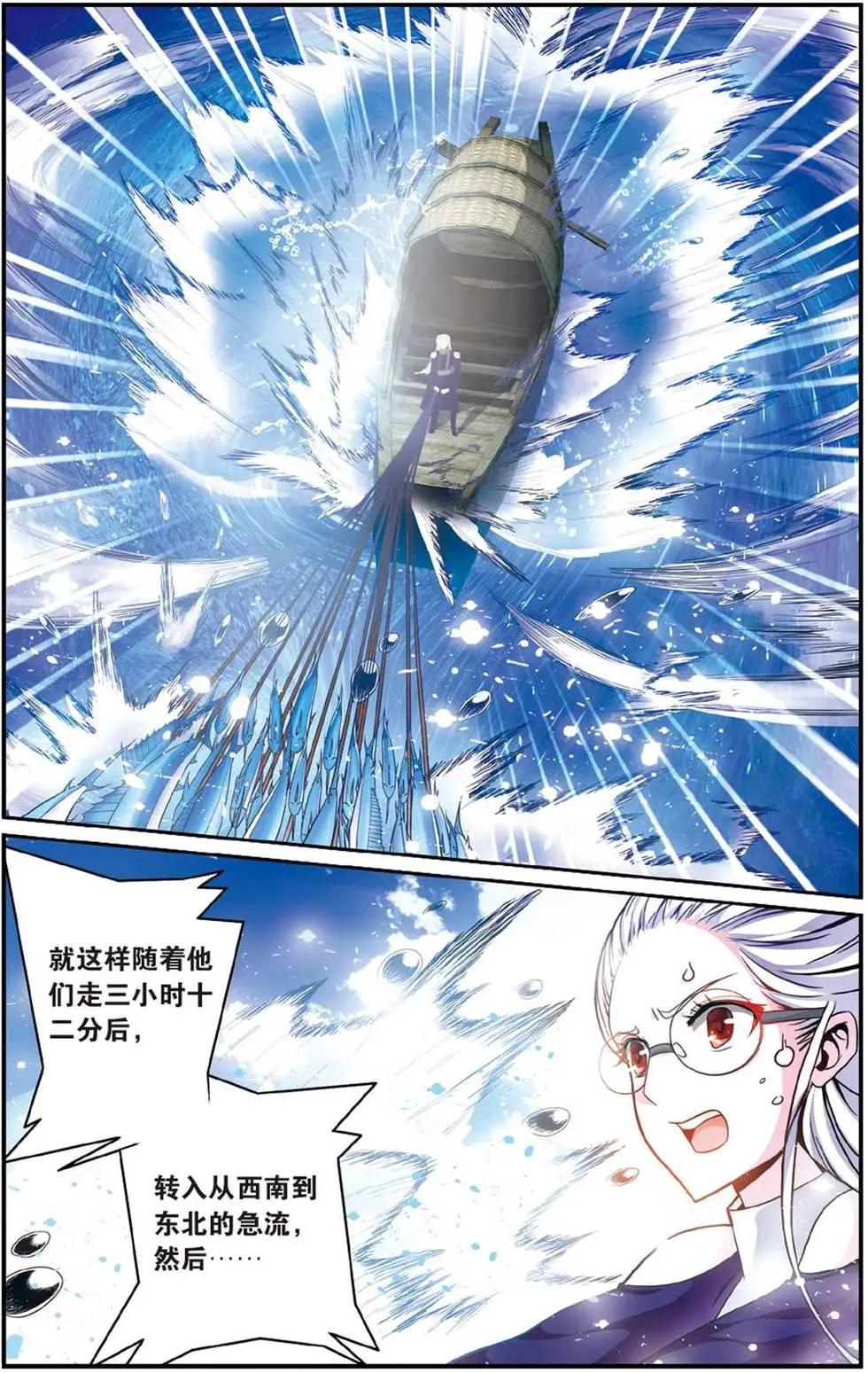 第53话 辛天儿-第53话