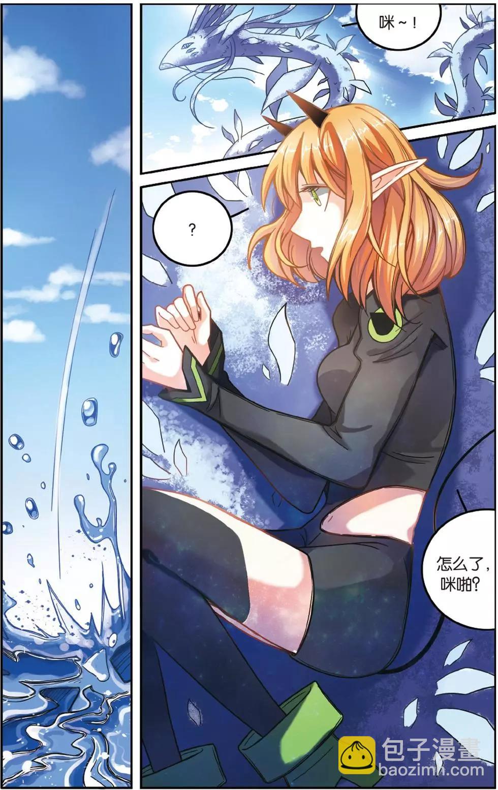 第57话 克拉尔的老师-第57话