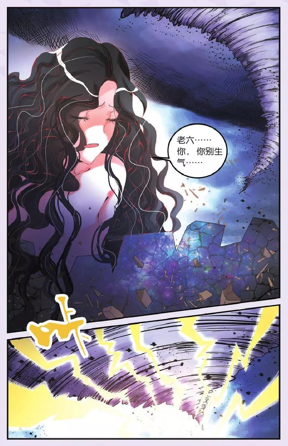 第59话 私刑-第59话