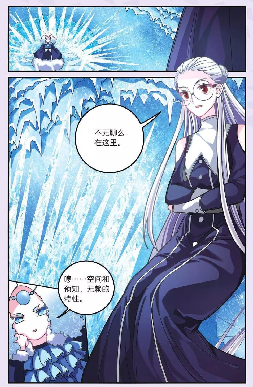 第59话 私刑-第59话