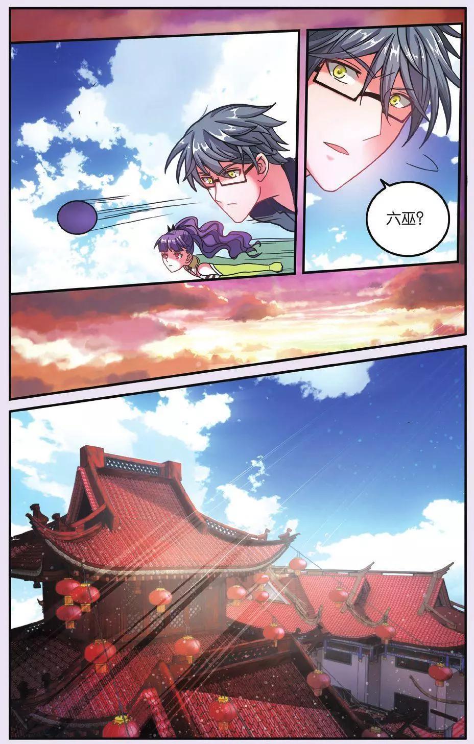 第61话 中计-第61话