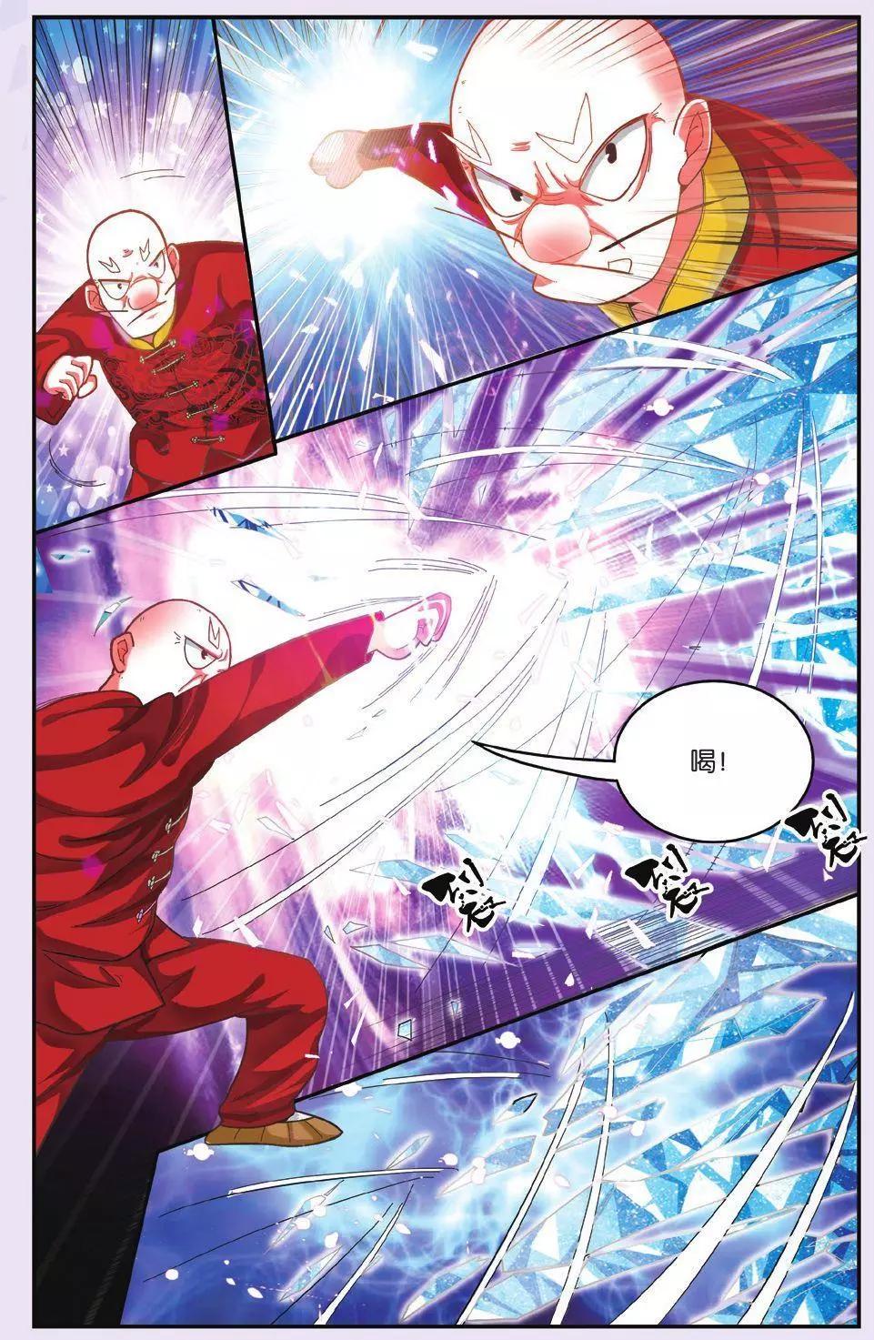 第63话 灵魂的纠缠-第63话