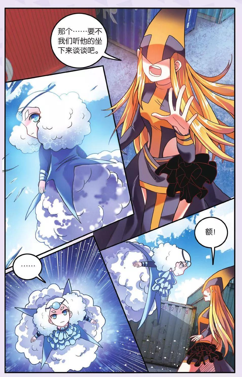第63话 灵魂的纠缠-第63话