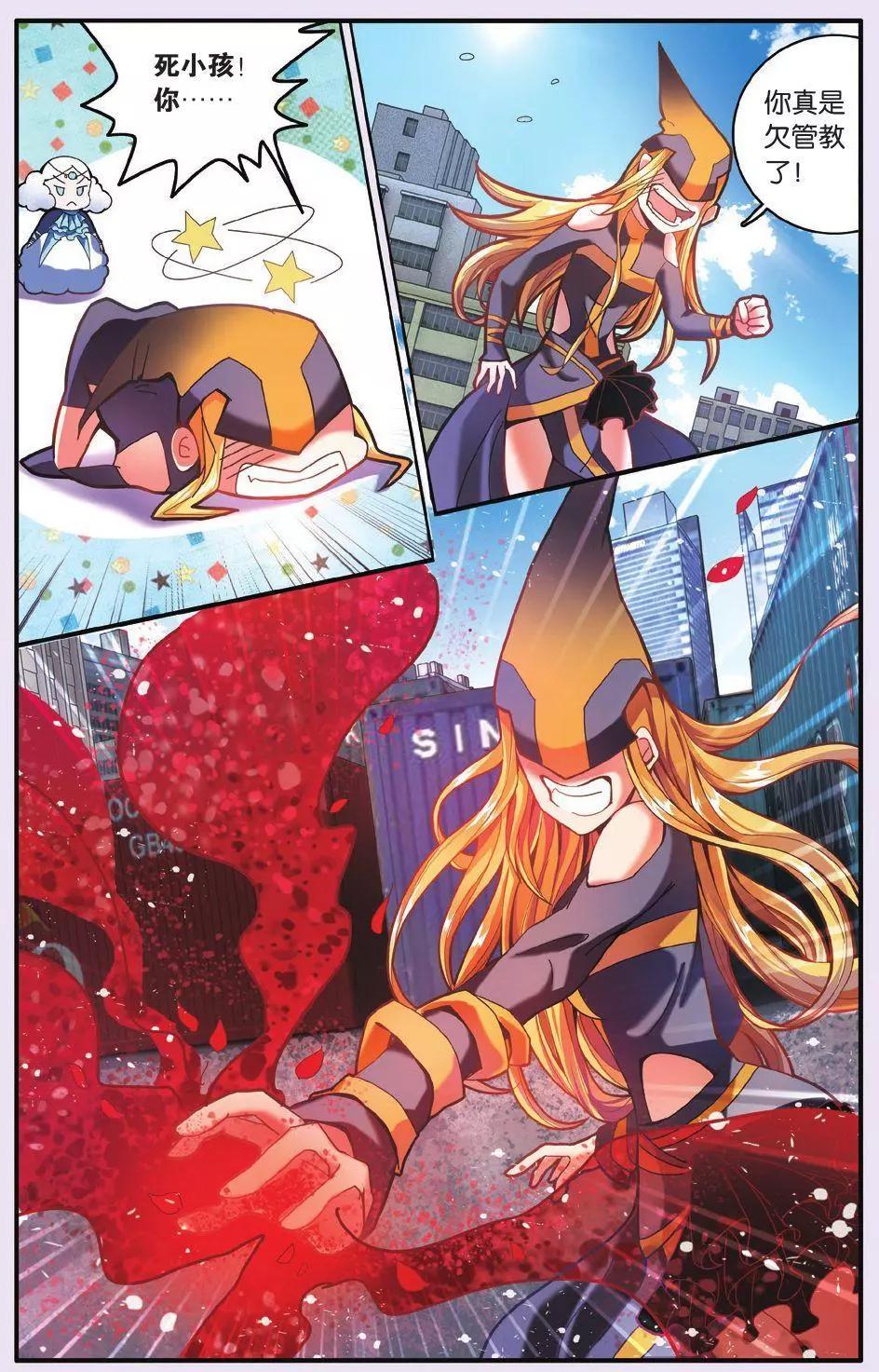 第63话 灵魂的纠缠-第63话