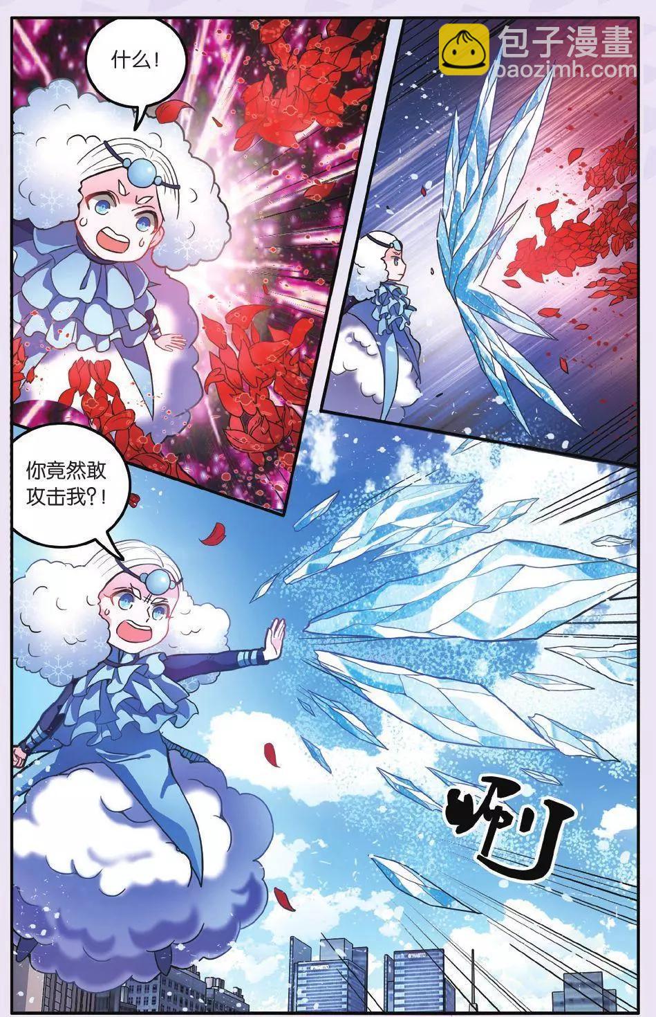第63话 灵魂的纠缠-第63话